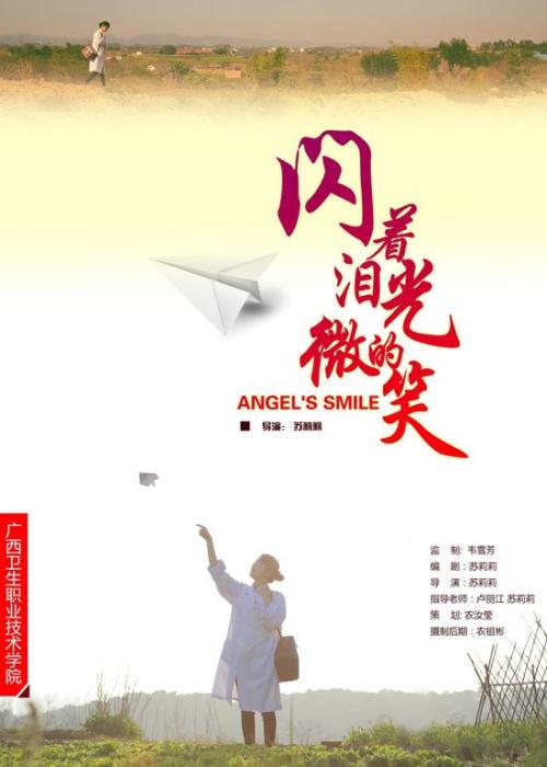 仿制假韩国光云大学成绩单