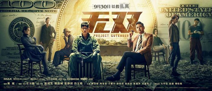 仿制假澳门科技大学文凭毕业证